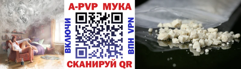 Alpha PVP Crystall  хочу   Миньяр 