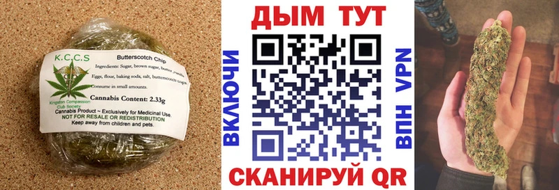 кракен онион  закладки  Миньяр  Печенье с ТГК конопля 