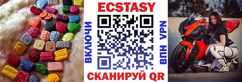 Экстази 250 мг Миньяр
