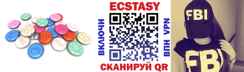 Ecstasy 250 мг  Миньяр 
