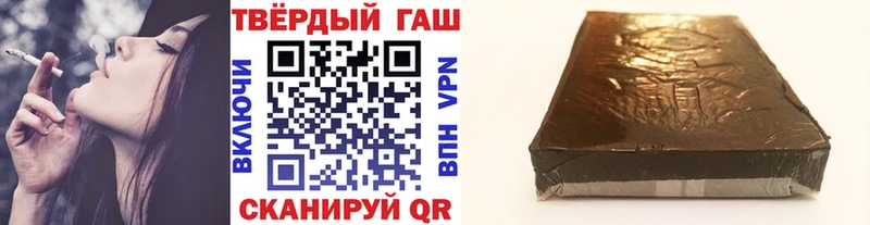 ГАШ 40% ТГК Миньяр