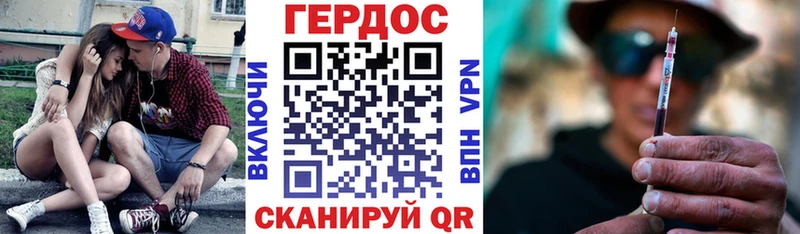 ГЕРОИН VHQ Миньяр