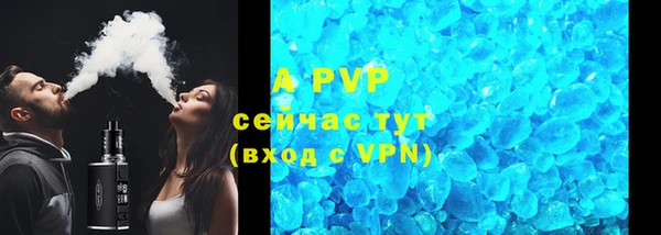 таблы Аркадак