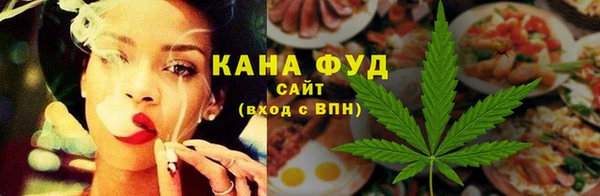 таблы Аркадак
