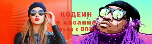 герыч Балахна