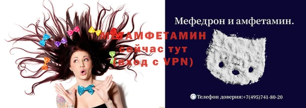 мефедрон мука Армянск