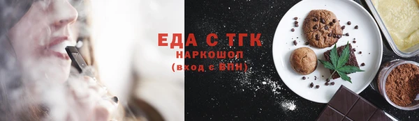 бошки Россошь