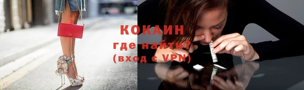 кокаин перу Баксан