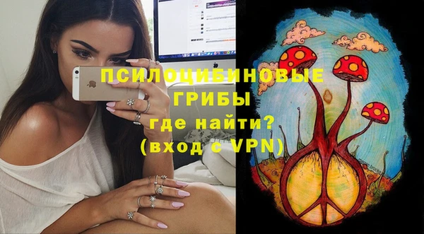 герыч Балахна