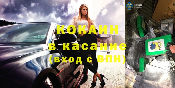 мефедрон мука Армянск