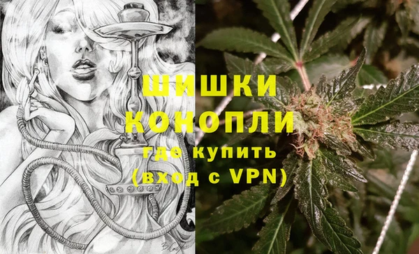 мдма Балабаново