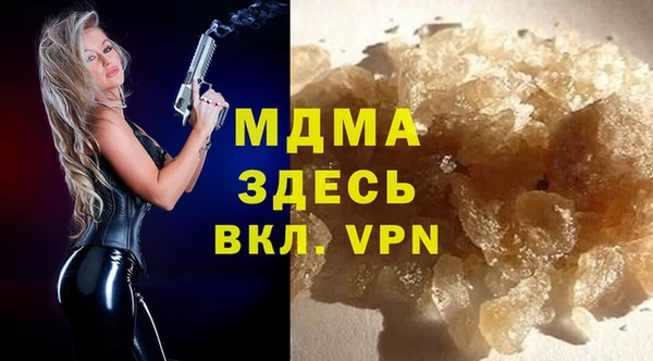 гашик Арсеньев