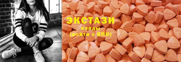 мефедрон мука Армянск