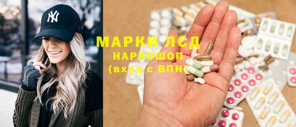 ALPHA PVP Приозерск