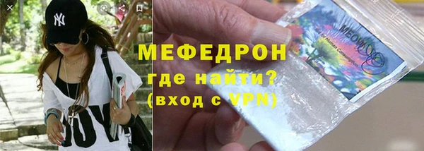 мефедрон VHQ Протвино