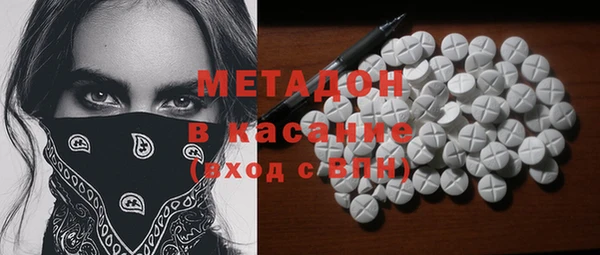 мдма Балабаново