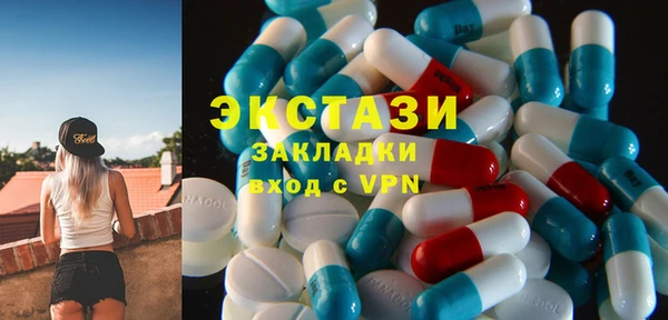 гидра Алексин