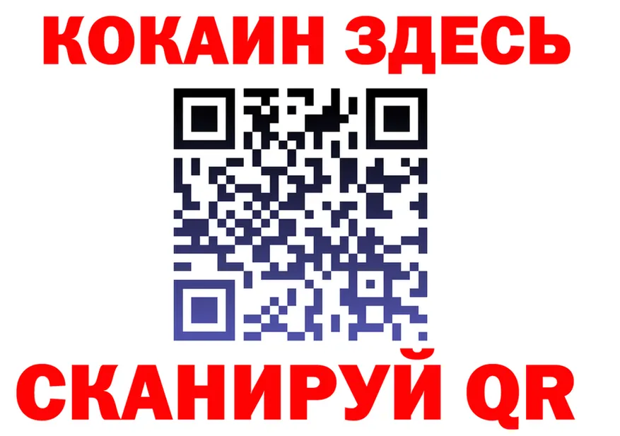 ГАШ Ice-O-Lator сайт shop hydra Миньяр