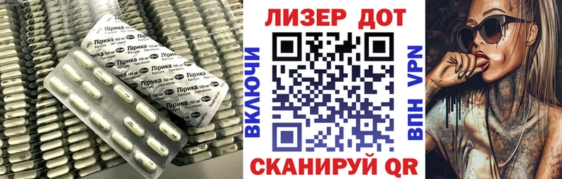 ЛСД экстази кислота  Миньяр 