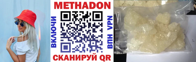 МЕТАДОН мёд  Миньяр 