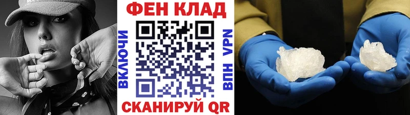 Первитин витя  ссылка на мегу зеркало  Миньяр 