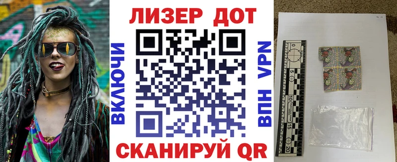 Марки N-bome 1,8мг  купить закладку  Миньяр 