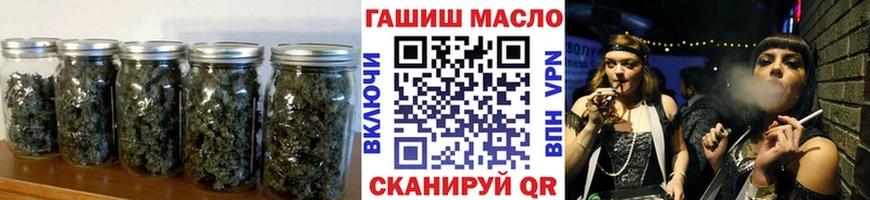 Дистиллят ТГК THC oil  наркошоп  Миньяр 